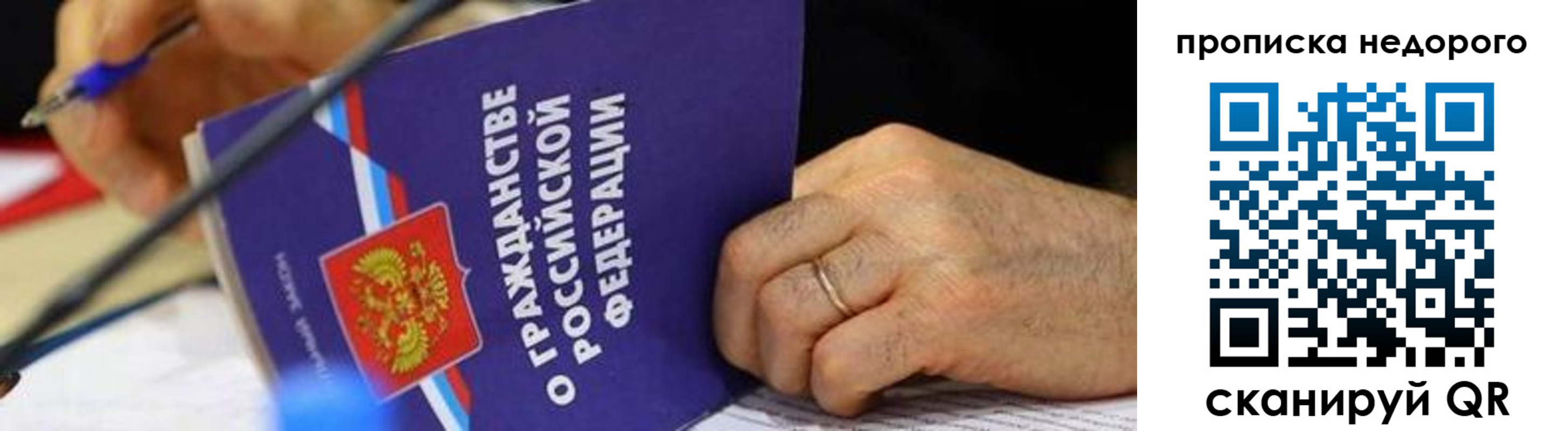регистрация для школы в Кузнецке